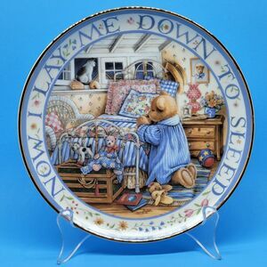 Franklin Mint Royal Doulton Teddy Says His Prayers  8" Collector Plate